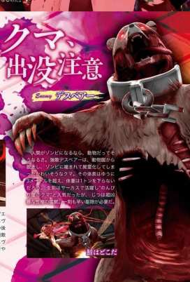 Onechanbara Origin (6)