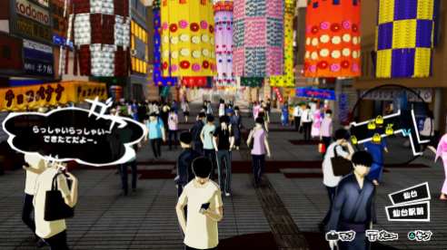 Persona 5 Scramble (1)