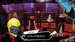 Persona 5 Scramble (11)