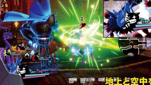 Persona 5 Scramble (15)