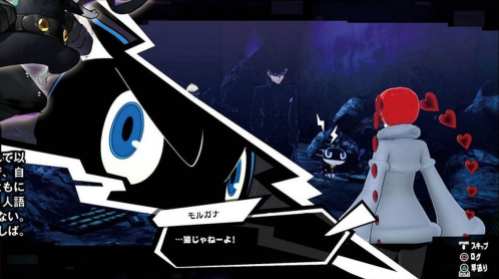 Persona 5 Scramble (18)