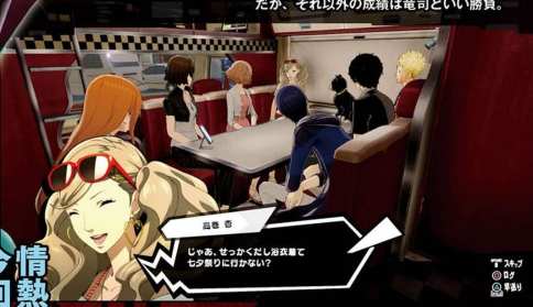 Persona 5 Scramble (19)