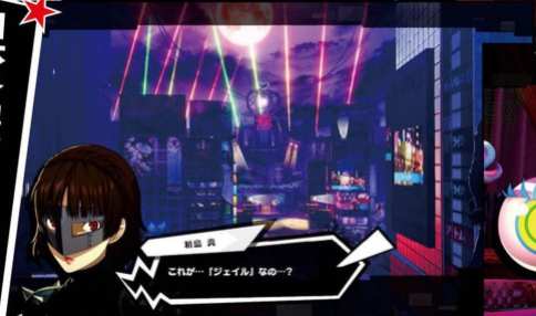 Persona 5 Scramble (23)