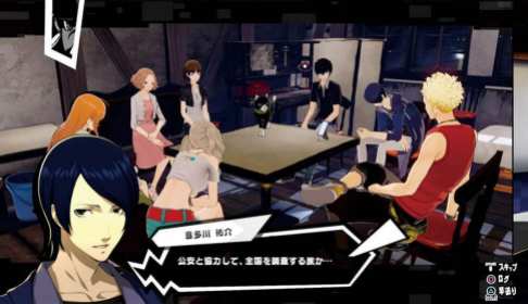 Persona 5 Scramble (25)