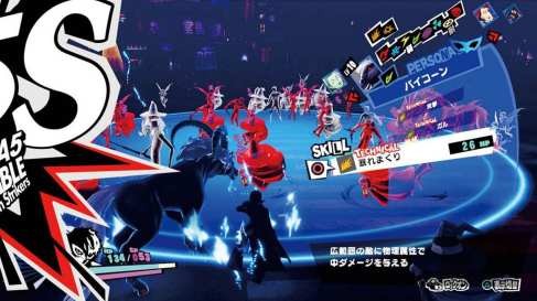 Persona 5 Scramble (3)