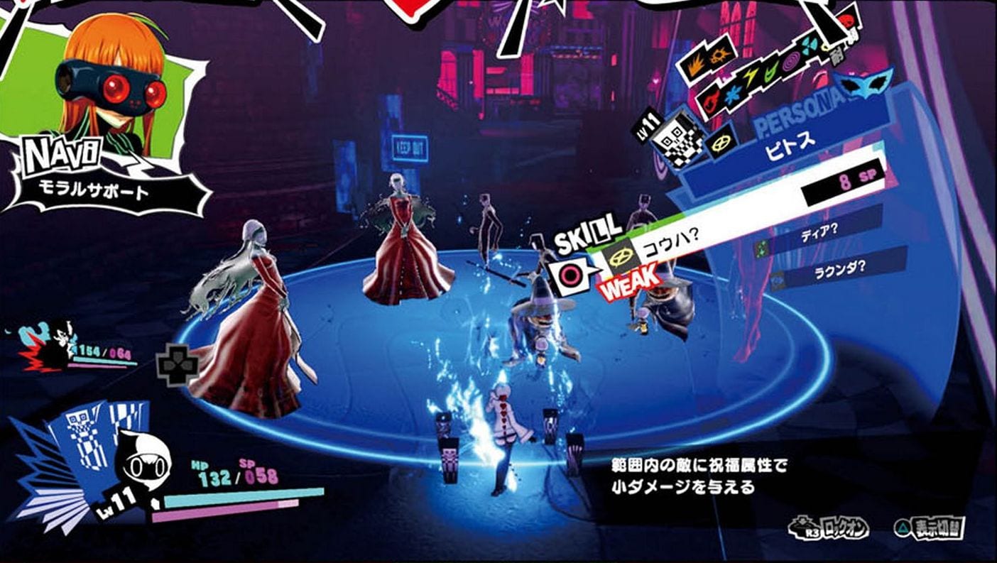 Persona 5 Scramble Gets New Screenshots Showing New Characters and More ...