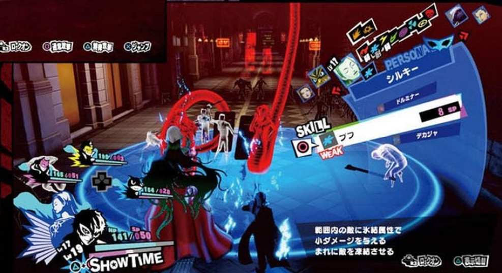 Persona 5 Scramble (38)