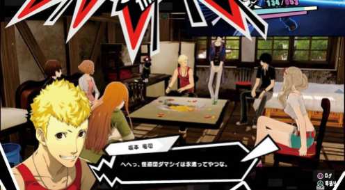 Persona 5 Scramble (4)