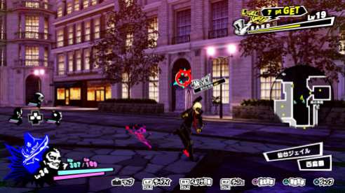 Persona 5 Strikers (6)