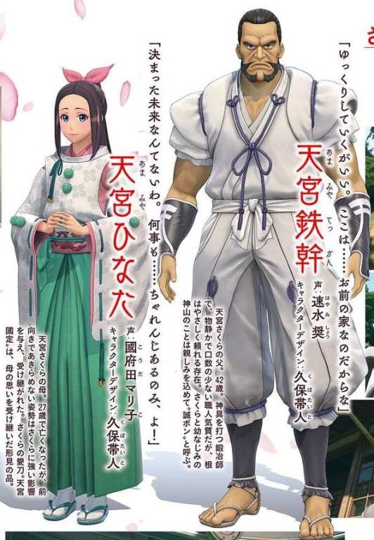 Project Sakura Wars (10)