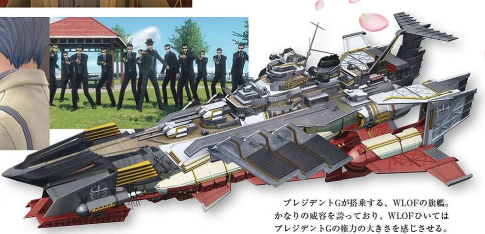 Project Sakura Wars (9)