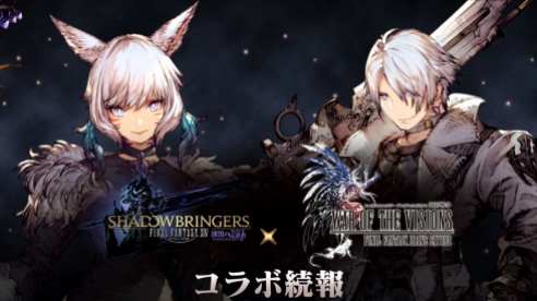 War of the Visions Final Fantasy Brave Exvius (1)