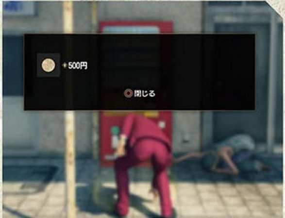 Yakuza Like a Dragon (1)