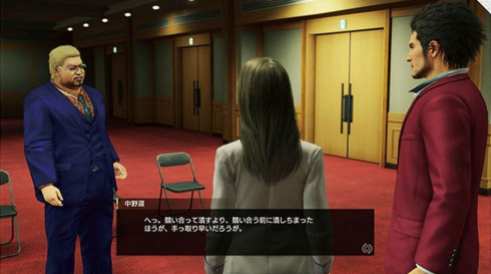 Yakuza Like a Dragon (12)