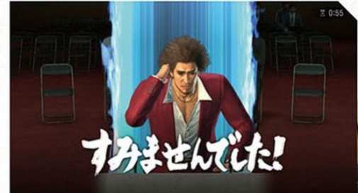 Yakuza Like a Dragon (17)