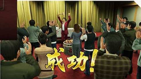 Yakuza Like a Dragon (18)