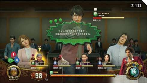 Yakuza Like a Dragon (19)