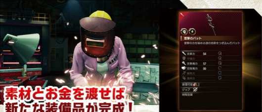 Yakuza Like a Dragon (21)