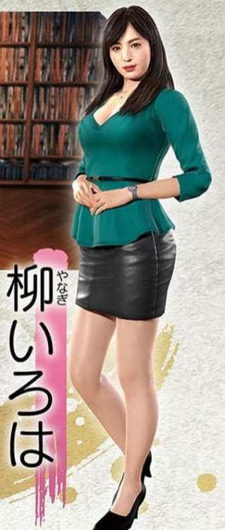 Yakuza Like a Dragon (28)