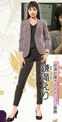 Yakuza Like a Dragon (30)