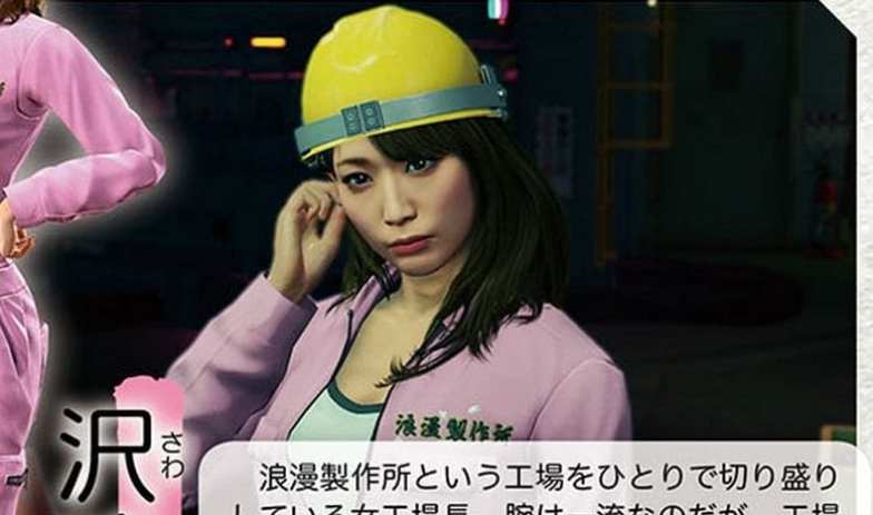 Yakuza Like a Dragon (31)