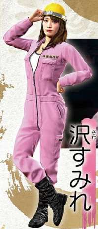 Yakuza Like a Dragon (32)