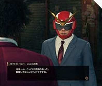 Yakuza Like a Dragon (5)