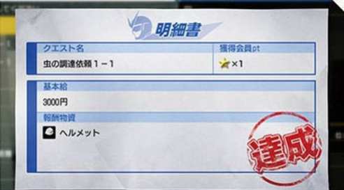 Yakuza Like a Dragon (9)