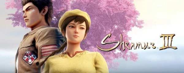 shenmue 3, should be playing