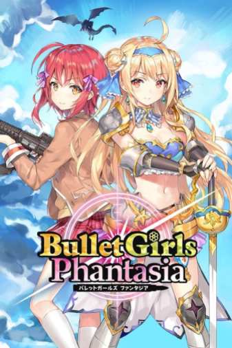 Bullet Girls Phantasia (1)
