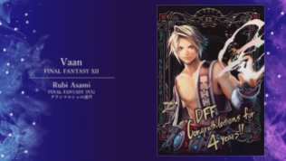 Dissidia Final Fantasy (12)