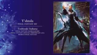 Dissidia Final Fantasy (14)