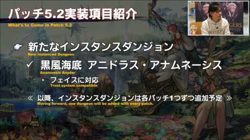 Final Fantasy XIV Screenshot 2019-12-14 05-55-30