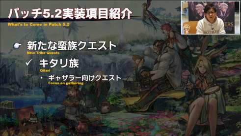 Final Fantasy XIV Screenshot 2019-12-14 05-57-32