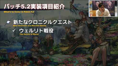 Final Fantasy XIV Screenshot 2019-12-14 05-58-32