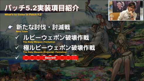 Final Fantasy XIV Screenshot 2019-12-14 05-59-49