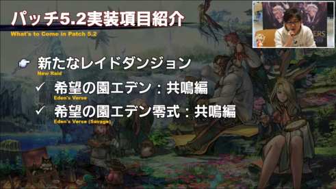 Final Fantasy XIV Screenshot 2019-12-14 06-00-57