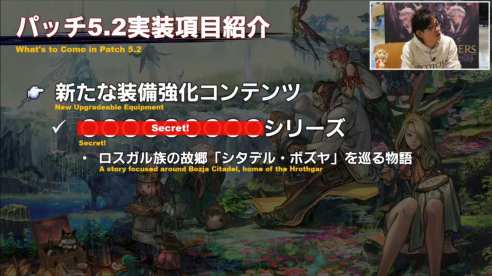 Final Fantasy XIV Screenshot 2019-12-14 06-04-05