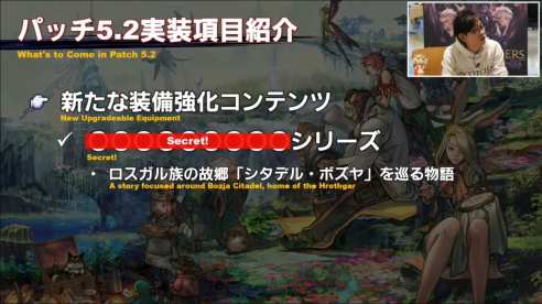 Final Fantasy XIV Screenshot 2019-12-14 06-04-05