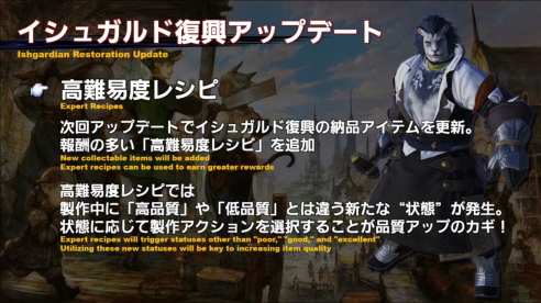 Final Fantasy XIV Screenshot 2019-12-14 06-11-02