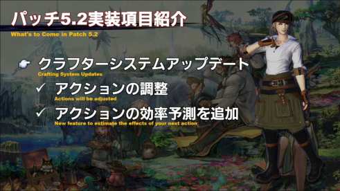 Final Fantasy XIV Screenshot 2019-12-14 06-14-57