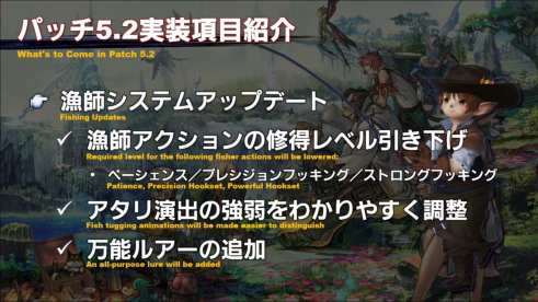 Final Fantasy XIV Screenshot 2019-12-14 06-17-19