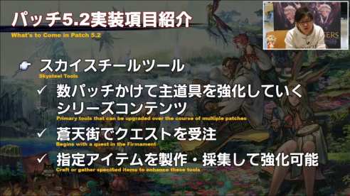 Final Fantasy XIV Screenshot 2019-12-14 06-19-17