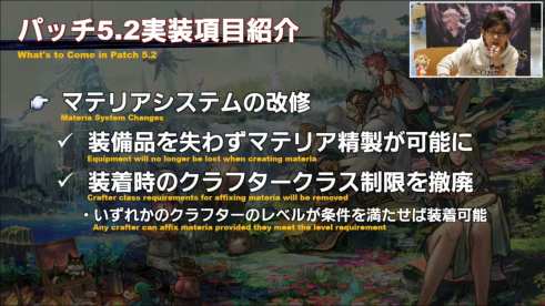 Final Fantasy XIV Screenshot 2019-12-14 06-20-37