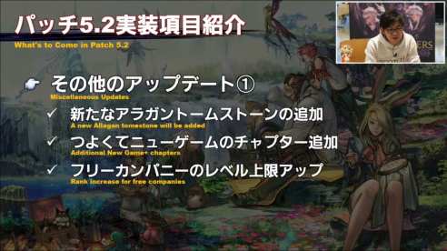 Final Fantasy XIV Screenshot 2019-12-14 06-23-42
