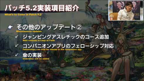Final Fantasy XIV Screenshot 2019-12-14 06-24-13
