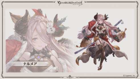 Granblue Fantasy Screenshot 2019-12-14 10-31-11
