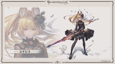 Granblue Fantasy Screenshot 2019-12-15 13-50-08