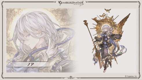 Granblue Fantasy Screenshot 2019-12-15 13-50-53