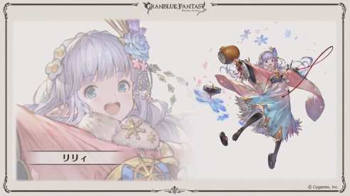 Granblue Fantasy Screenshot 2019-12-15 13-54-12